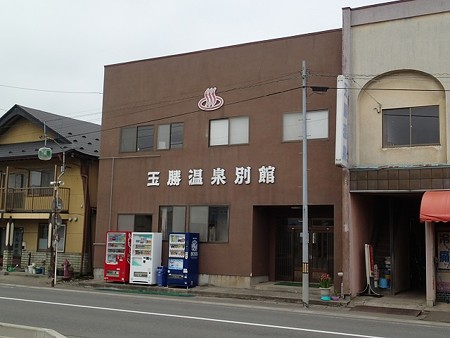 27 7 青森 東北町 玉勝温泉 別館