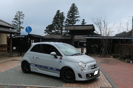 20170415箱根関所