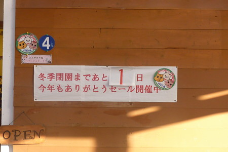 P1080732