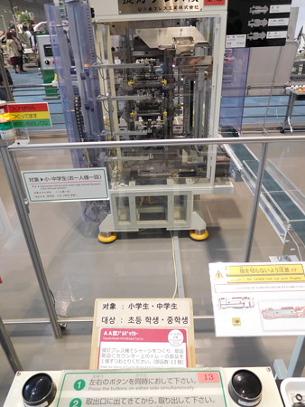 DSCN2819