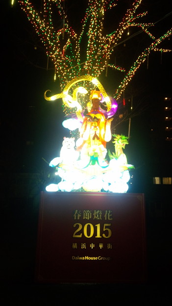 写真: DSC_0185