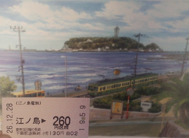 写真: DSC_0156