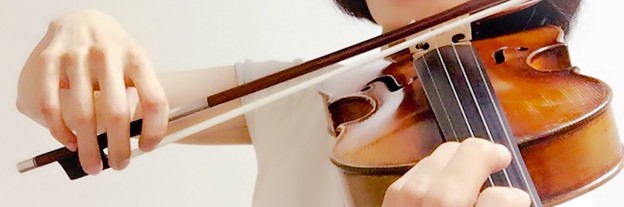 移弦１ 東京･中野･練馬･江古田、ヴァイオリン･ヴィオラ･音楽教室