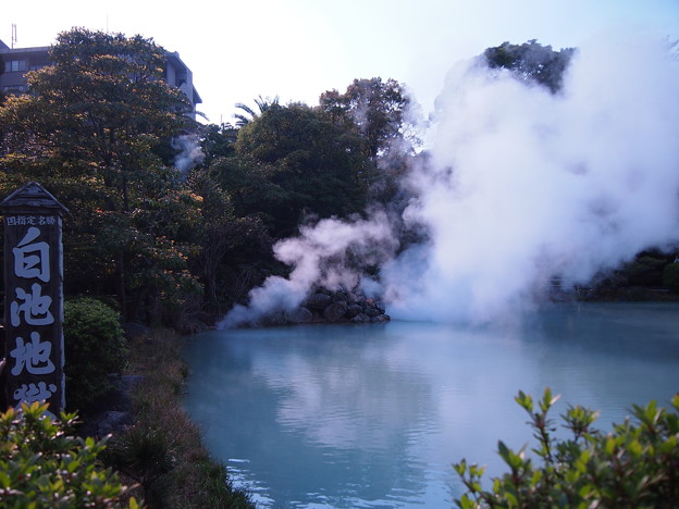 地獄めぐり(白池地獄)