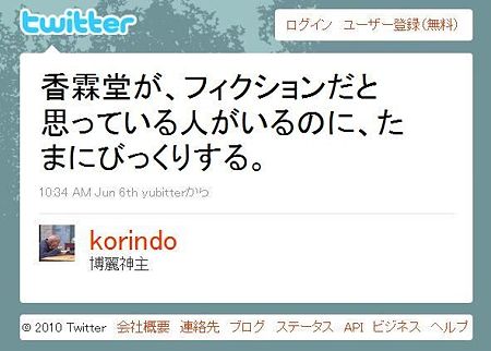 ういぃうぅ