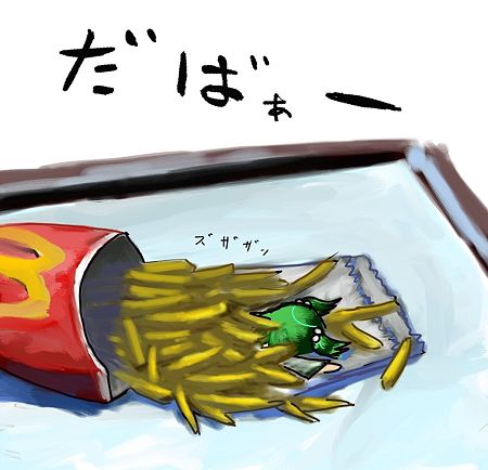 fhgyet