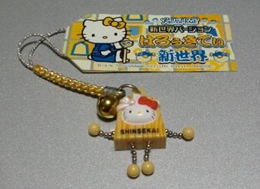Photos: ksinsekai