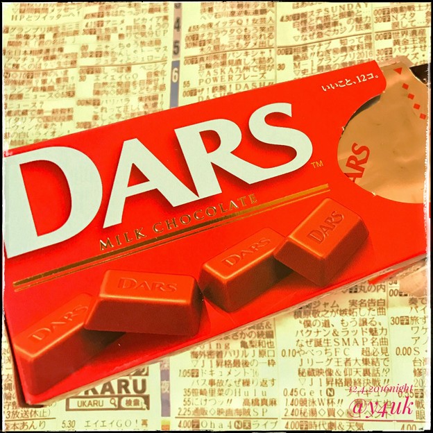 ダースだす ～DARS milk chocolate～ちょこっとちょこちょちょ(^o^)