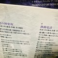 Photos: "恋の神楽坂","移動電話" ～"永遠のシュール"永遠の名曲～summer songs
