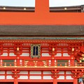 Photos: 伏見稲荷