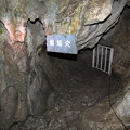 140517-51東北ツーリング・龍泉洞・蝙蝠穴