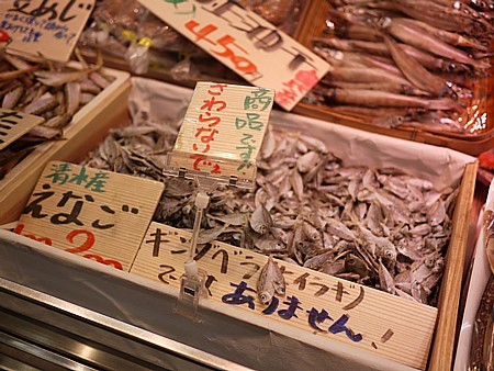清水魚市場