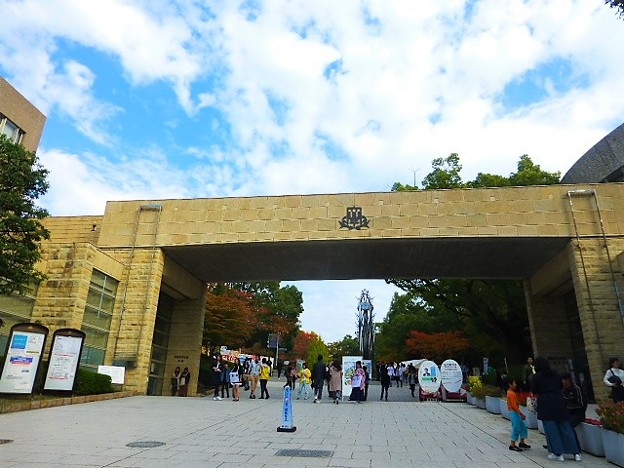 関西大学 千里山キャンパス正門