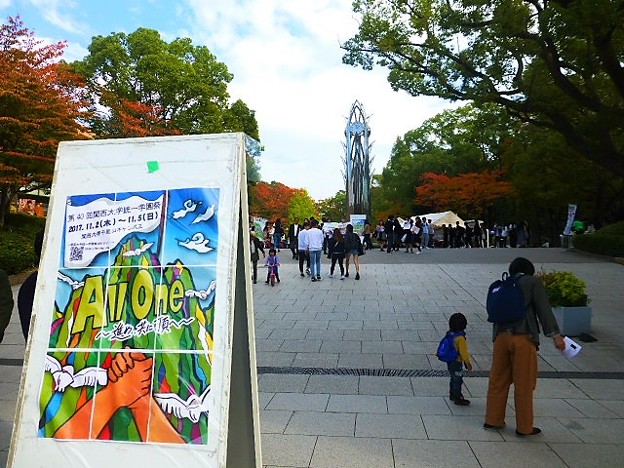 第40回目を迎える関西大学統一学園祭